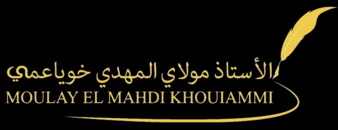 Maître Moulay El Mahdi Khouiammi – Notaire à Marrakech